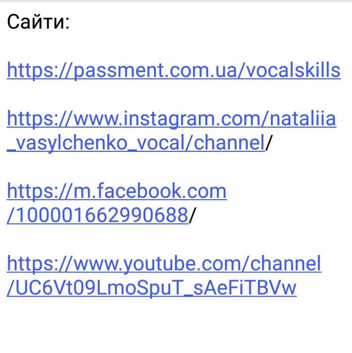 Викладач з естрадного вокалу від 150 грн онлайн преподаватель  вокал