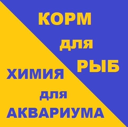 Тетра таблетки для сомов Tetra Wafer mix 100грамм более 100 видов корм