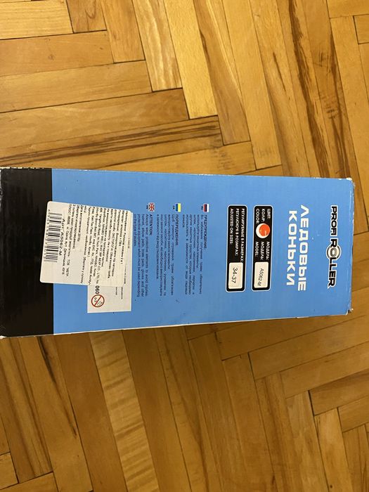 Роликові ковзани 2 в 1