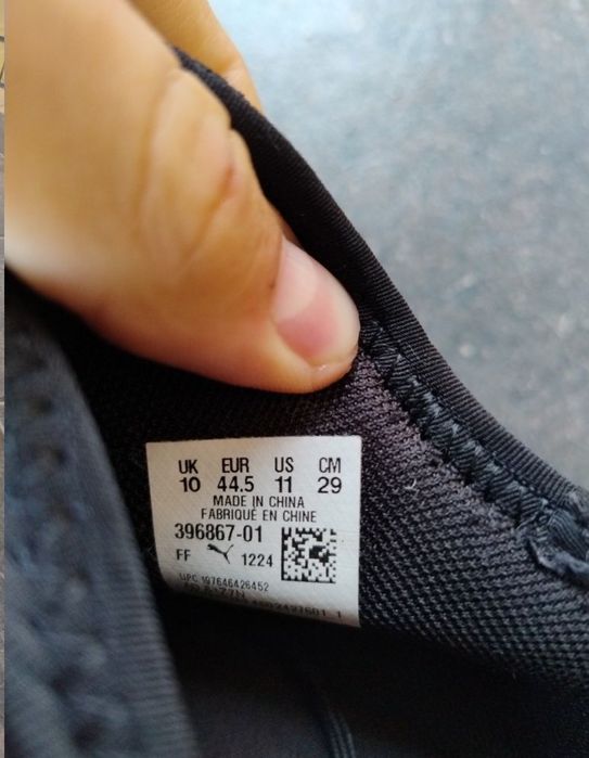 Чоловічі кросівки