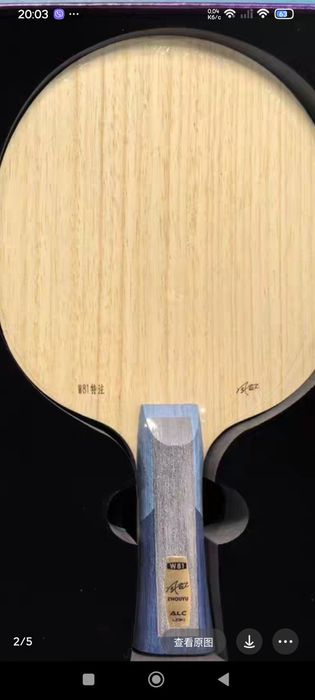 Основа Zhou Yu ALC special Arthul W81