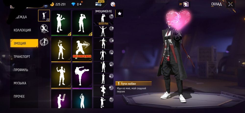 Обміняю АК в фф на акк пабг