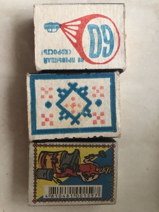 Сірники Радянські