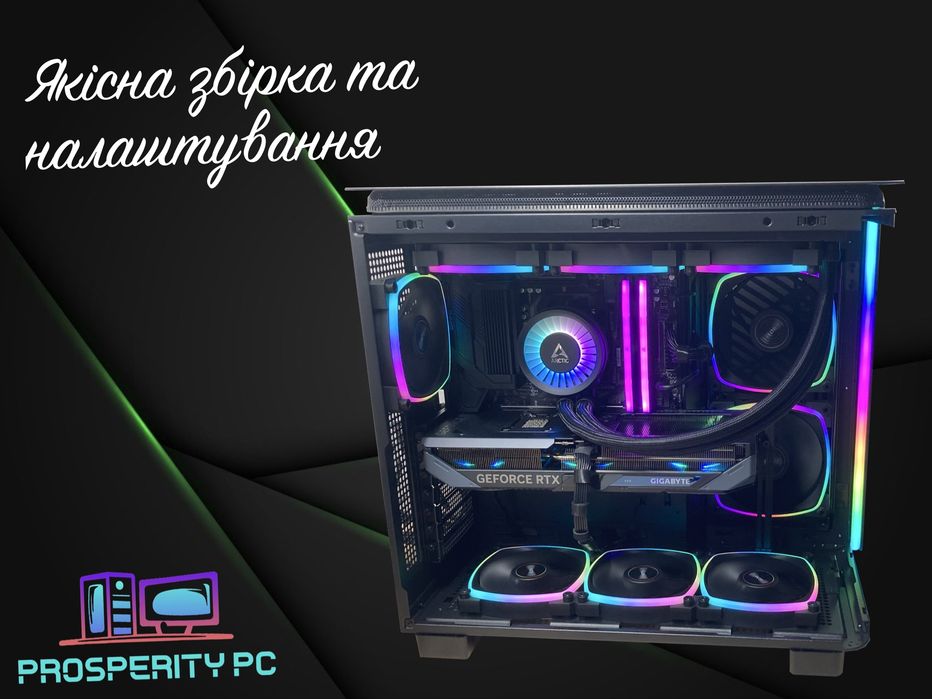 Ігровий компʼютер (потужний) НОВИЙ!!! Ryzen 7 7700 + RTX 5070