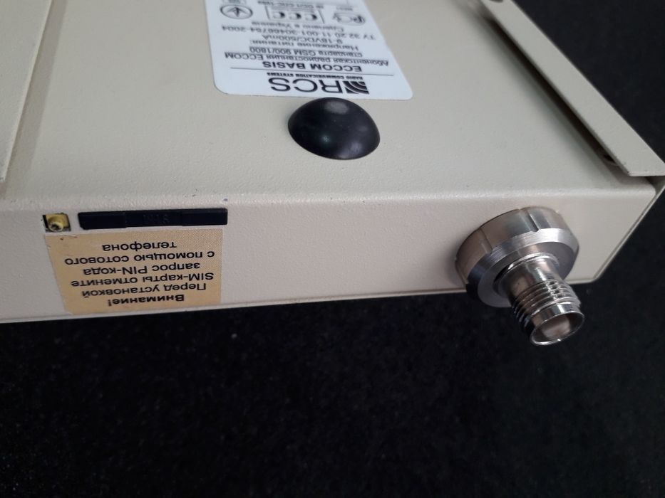 Шлюз RCS Eccom Basis 900/1800