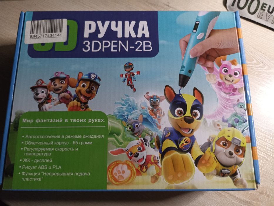 3D ручка для дітей