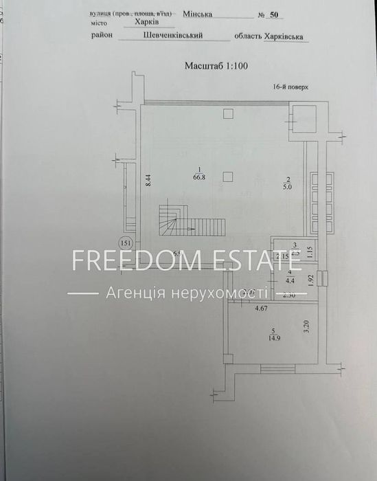 160 тыс.$‼️ ДВУХУРОВНЕВАЯ Квартира 150 м2 в ЖК Дипломат‼️ Саржин Яр