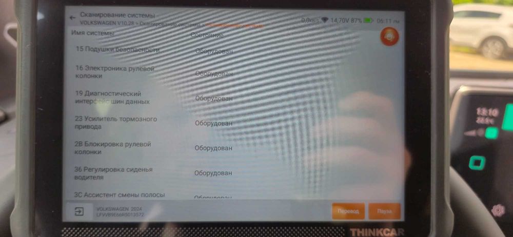 Хіт. Автосканер Thinkcar Експерт 191 - 3 роки оновлення,  офіційний