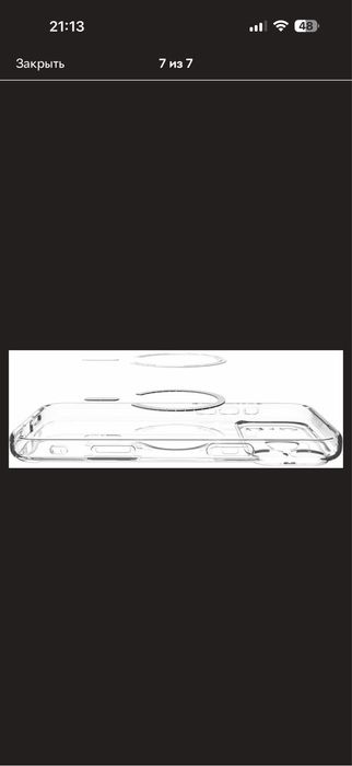 Чехол на Apple iPhone 17 pro