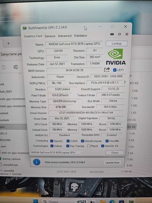 Ігровий ноутбук Razer Blade  15.6" 360Hz i7\16GB\500GB SSD\RTX3070