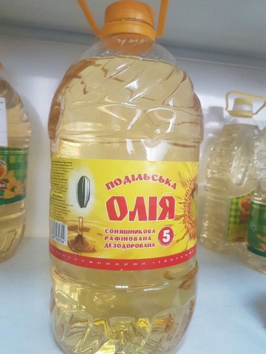 Олія соняшникова