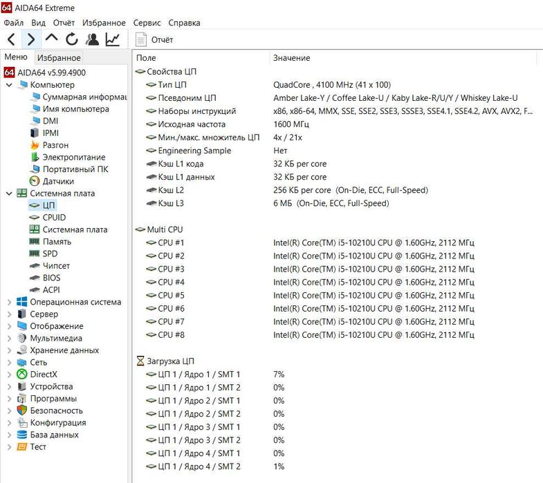 Ноутбук Dell Vostro 3590/15.6 IPS/Core i5-10210U/16 GB DDR4/256 GB SSD