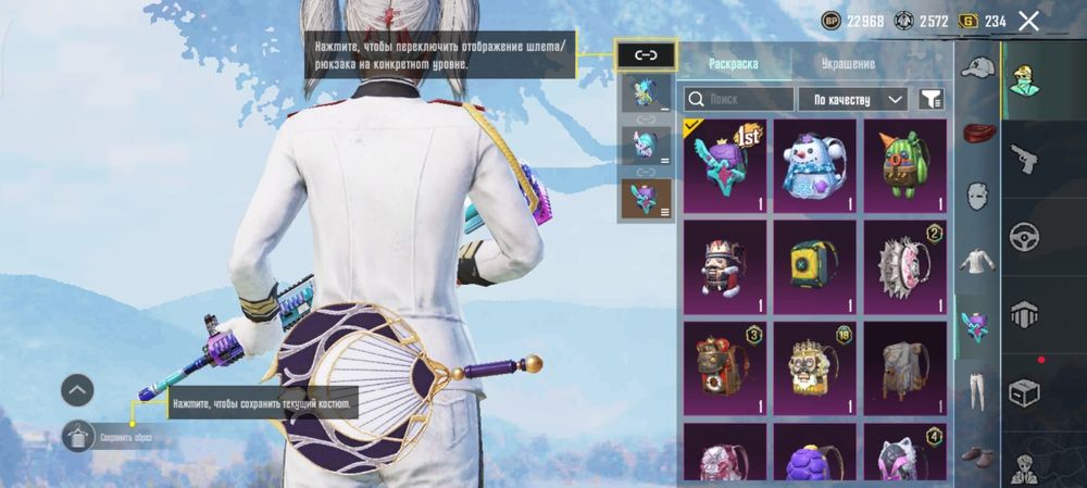 Аккаунь в Пабг мобайл