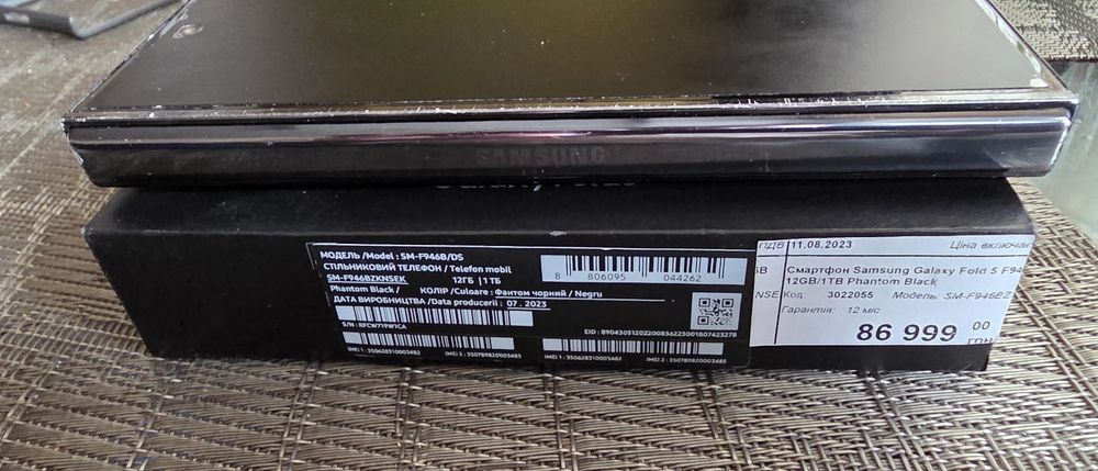 Samsung Fold 5 12/1Tb