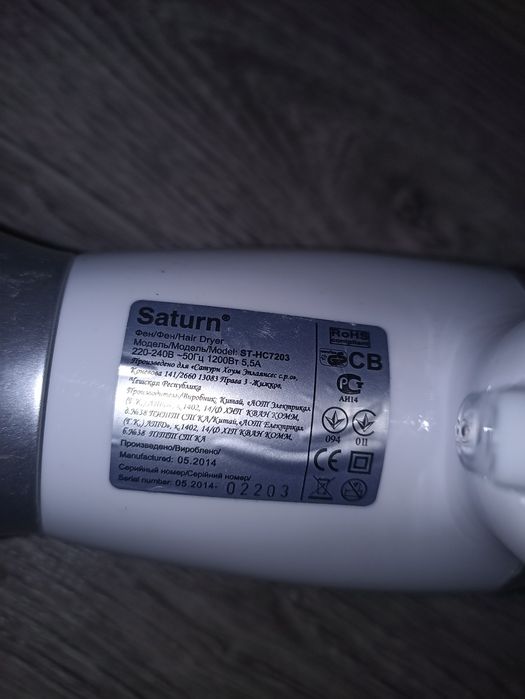 Фен для волос ..