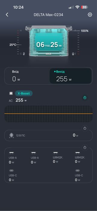 Зарядна станція EcoFlow Delta Max EU 1600wh 2400/4600W