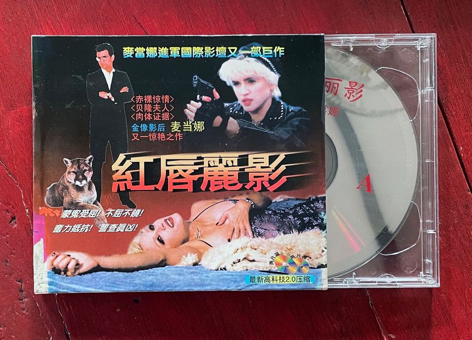 Madonna DVD / VCD  - Varios