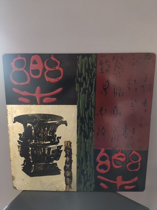 Quadro em madeira/MDF asiática