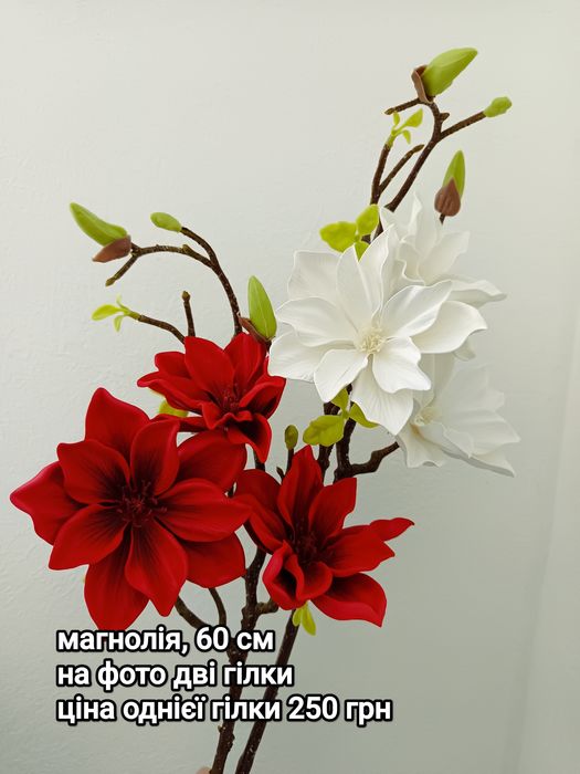 Квіти штучні , преміум класу .