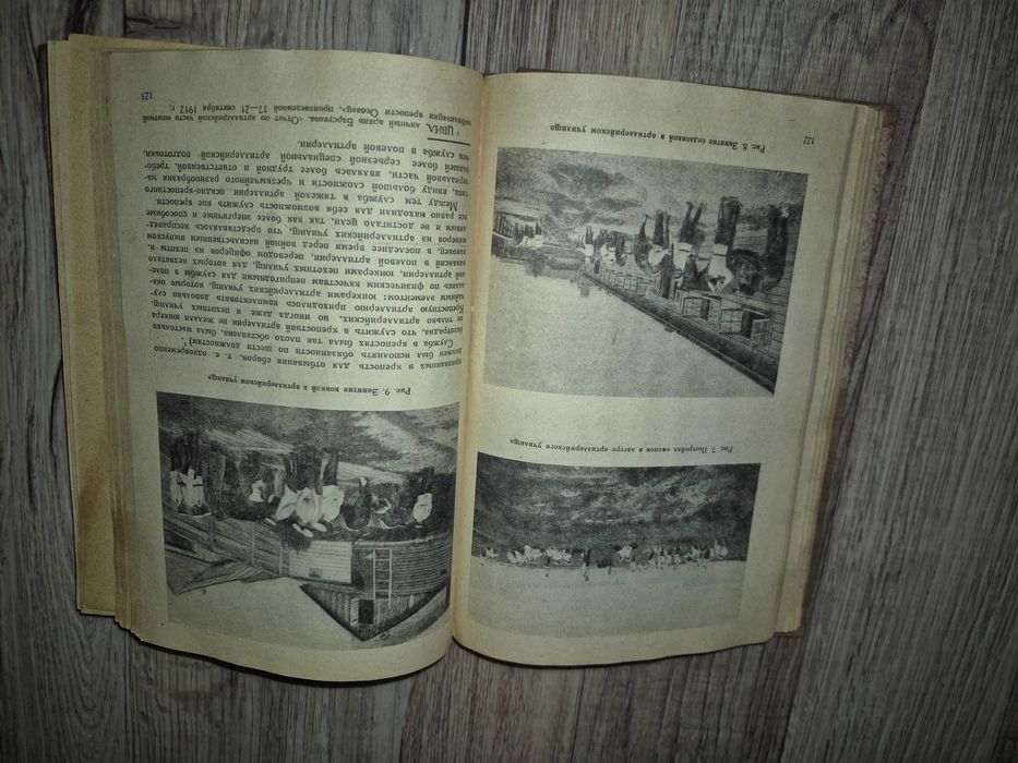 Барсуков Е. Русская артиллерия в Мировую войну. Том первый. 1938