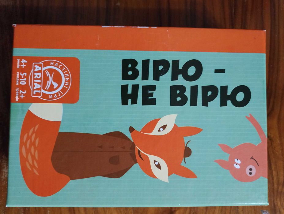 Настільна дитяча гра "Вірю - не вірю"