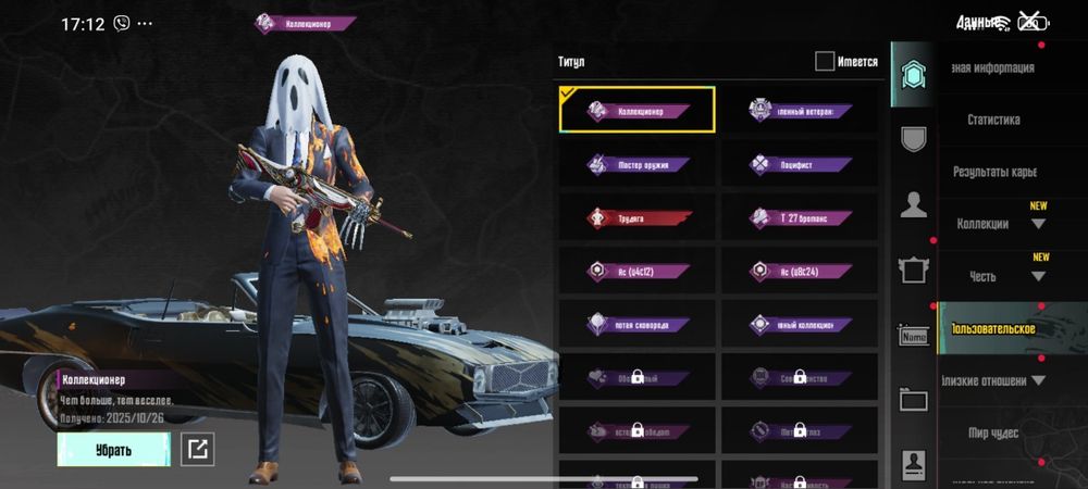 Продаю ак причина слабе устройство