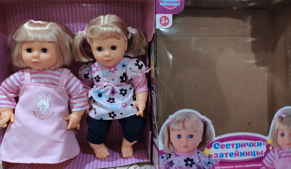 Продам куклы сестрички близняшки Limo Toy