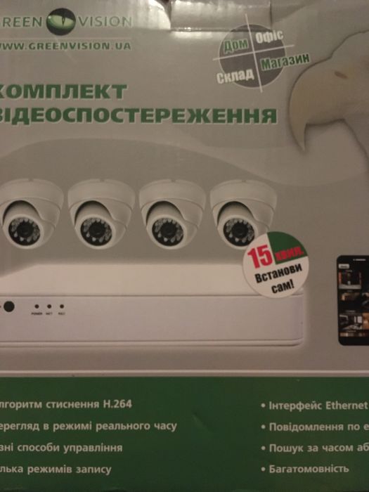 Відеоспостереження