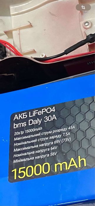 Велосипед силач з новою батареєю