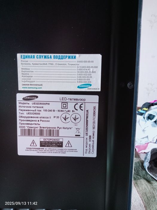Телевізор Самсунг ue32d5000pw