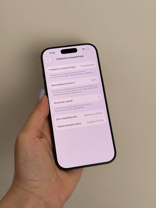 iPhone 17 256 Neverlock