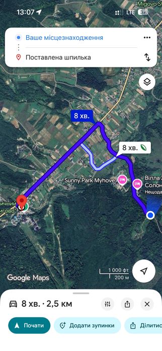 24 сотки в Мигово серед лісу | 2,5 км до лижної траси