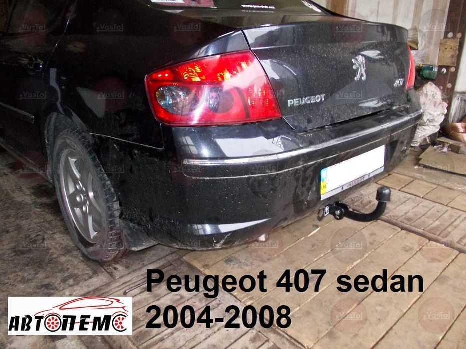 Фаркоп Peugeot 206 207 208 301 307 308 407 408 508 509 GT 607 806 807 пежо причипне