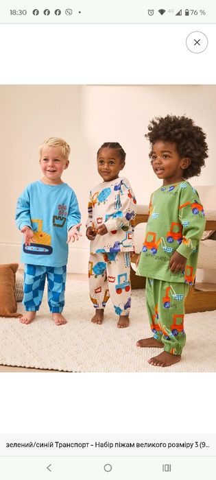 Піжами для хлопчиків 4-5 Next нові