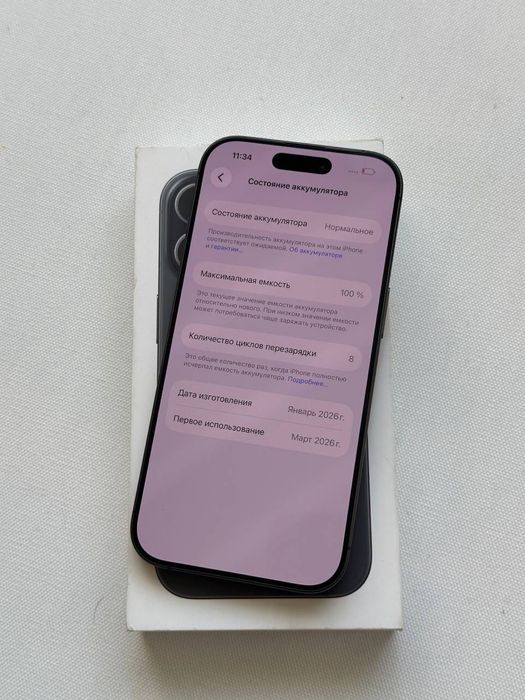 Продам IPhone 17 256 Neverlock