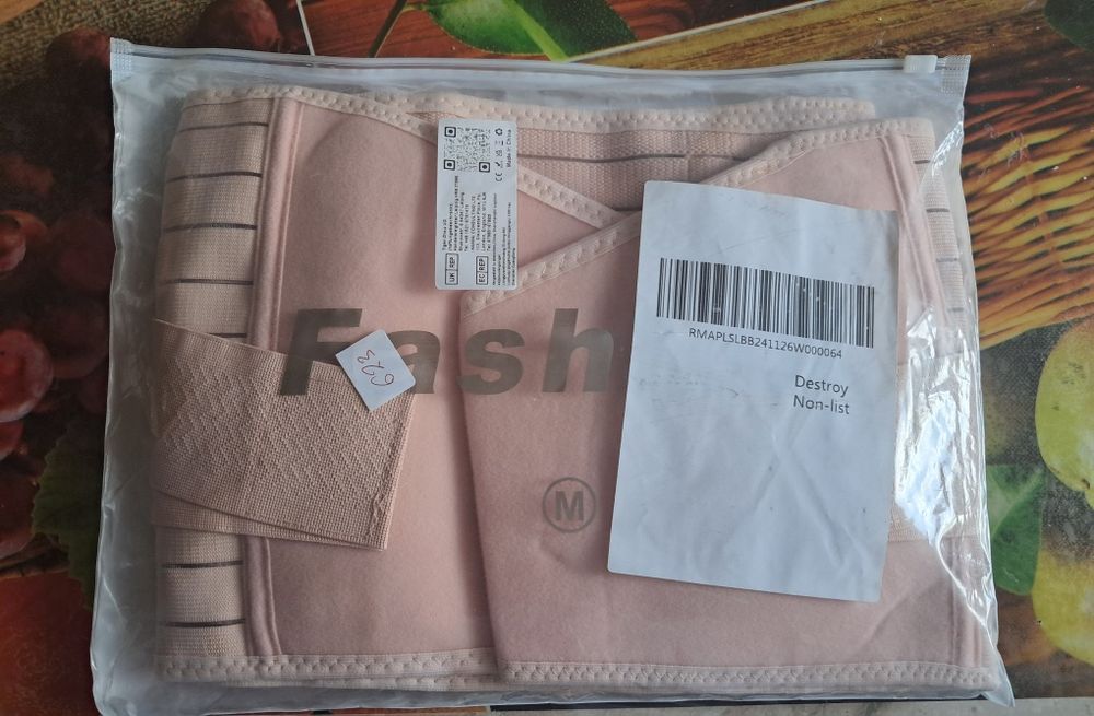 Бандаж для вагітних та післяпологовий