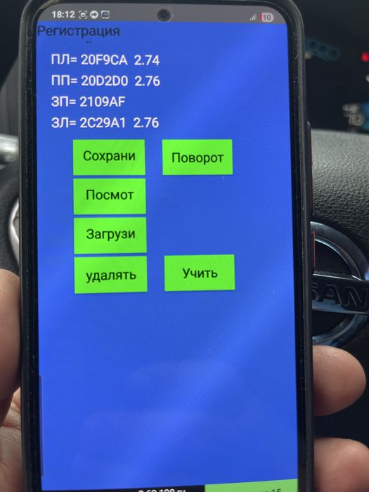 Продам  Nissan Leaf 2017р  24 квт  6,6 PDM Сох 72.63% НХ 48.78%
