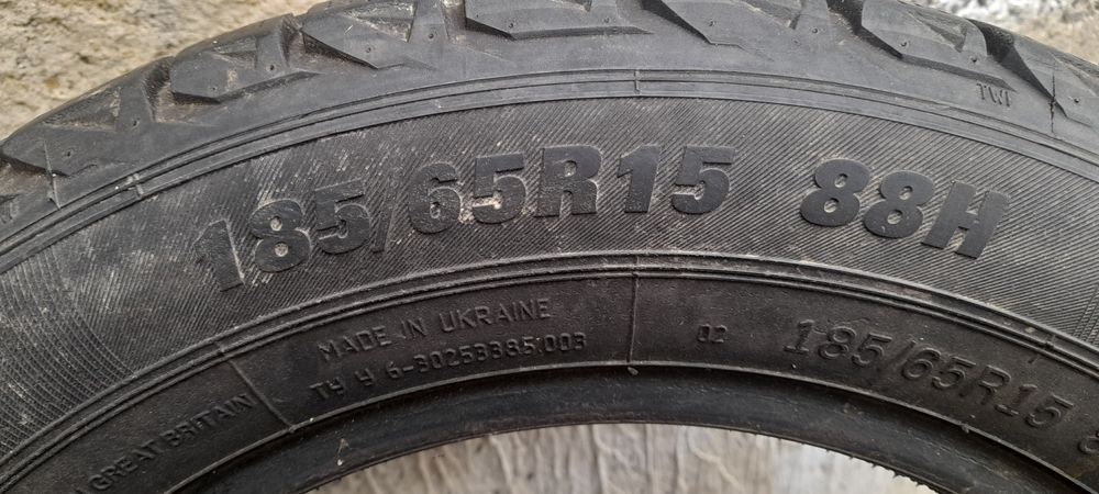 Шины для автомобилей