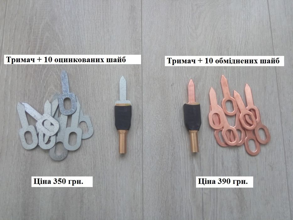 Набор расходники к споттеру , пуллер точечной сварки