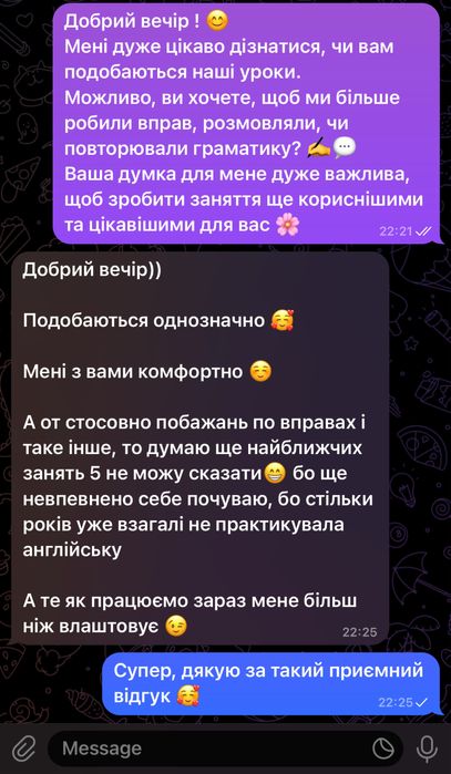 Репетитор  з німецької і англійської мов