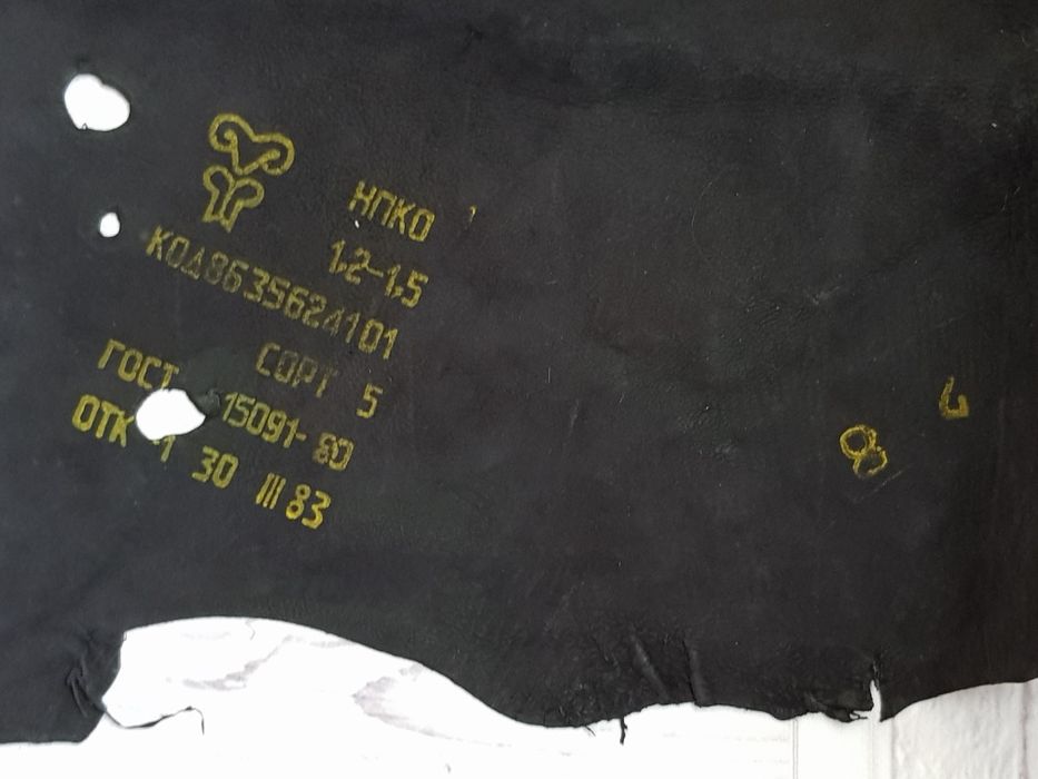 Отрез натуральной кожи