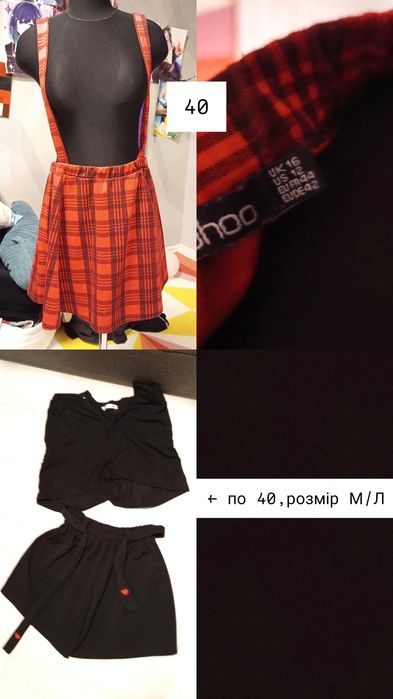 Одяг, піжамі штани, футболки, спідниця,шорти