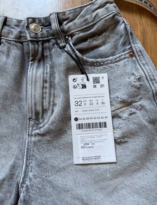 Шорты страдивариус