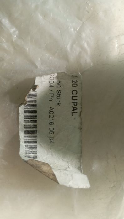 Продам шайби алюмінієво мідні