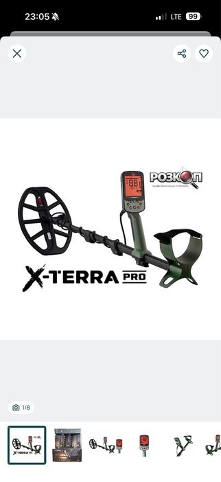 Металошукач Minelab X-Terra PRO