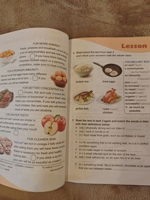 Підручник англійської мови 7 клас Оксана Карпюк