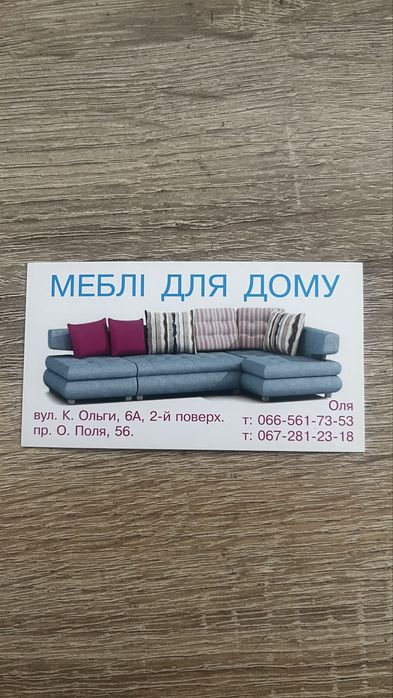 Кухни в наличии со склада
