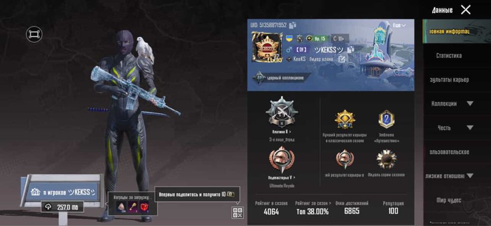 обмен личного аккаунта пабг, на стендофф!!!