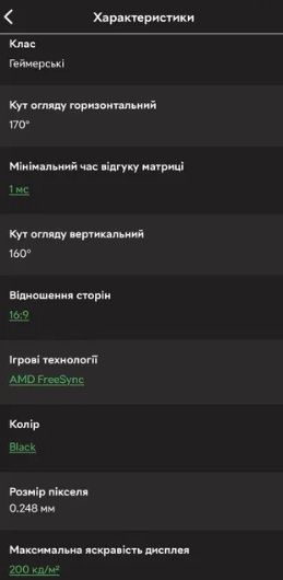 Монитор 23,5 "LG 24MK400H-B" 75hz