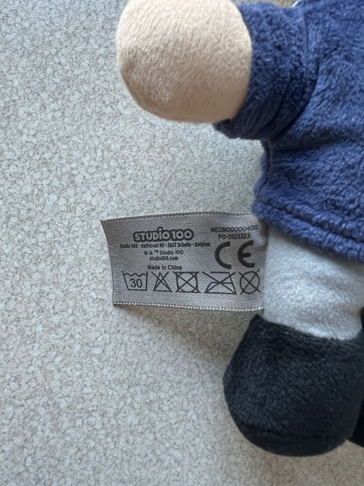 М’яка іграшка Wilko Night Watch (Studio 100) — 22 см